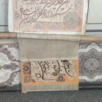 قالی