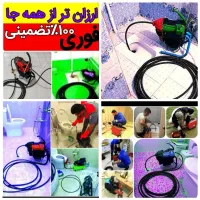 سراسریزد فنرزن فنرزنی چاهبازکن منصف ارزانترازهمه