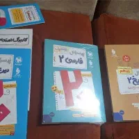 کتابهای پر سوال مهرو ماه یازدهم|کتاب و مجله آموزشی|قم, بنیاد|دیوار