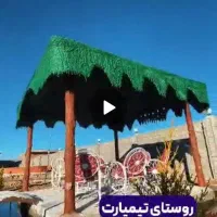 باغ فروشی یا معاوضه با اپارتمان|فروش آپارتمان|اصفهان, براآن شمالی|دیوار