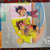کتاب‌های کمک درسی فیزیک رشته ریاضی|کتاب و مجله آموزشی|جلفا, |دیوار