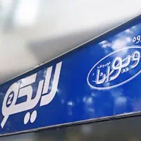 تابلو فلکسی