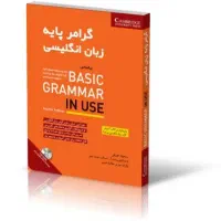 کتاب ترجمه Basic Grammar In Use 4th