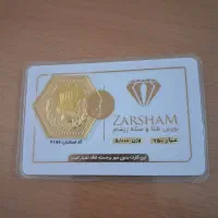 سکه پارسیان|جواهرات|بوشهر, |دیوار