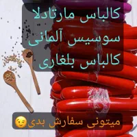سوسیس وکالباس خانگی باگوشت تازه مرغ|خوردنی و آشامیدنی|مشهد, فاطمیه|دیوار