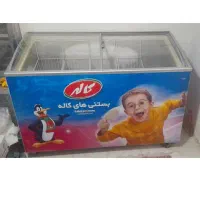 یخچال بستنی