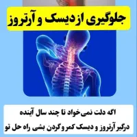 بالشت طبی میکروفایبر اصل|رختخواب، بالش، پتو|اهواز, شهرک نفت|دیوار