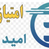 امتیاز وام سپه زیر قیمت فوری