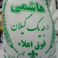 پخش برنج گیلان(قیمت کارخانه)