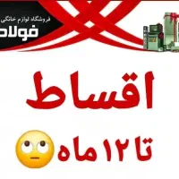 انواع جارو برقی|جاروبرقی، جارو شارژی، بخارشو|خمین, |دیوار