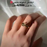 طلا ی ظریف و مینیمال سلوریا|جواهرات|سبزوار, قاضی زاد|دیوار