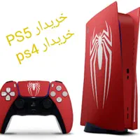 فروشنده PS5/ خریدار ps4 / خرید ps5 معاوضه کنسول