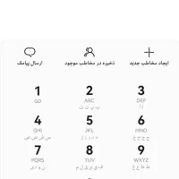 0912-238-40-70|سیم‌کارت|قرچک, شهرک طلائیه|دیوار