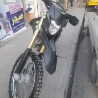 تریل باسل توسن ۲۵۰