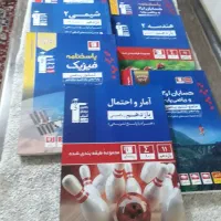 کتابهای کمک اموزشی کنکور قلم چی تست و پاسخنامه