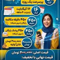 ایرانسل