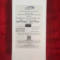 redmi note 13 pro 5g نوت 13 پرو 5g پلمپ|موبایل|اصفهان, احمدآباد|دیوار