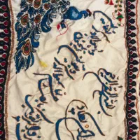 پته آماده و نیمه آماده|لوازم خیاطی و بافتنی|کرمان, |دیوار