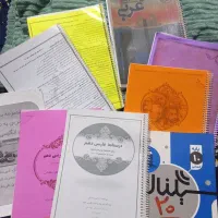 کتاب کمک درسی