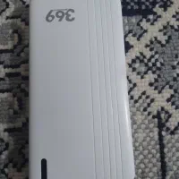 پاوربانک693