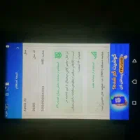 سونی زد تو فورجی سالم