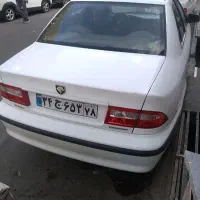 سمند