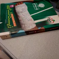 دوجلد کتاب پایه یازدهم. زیست خیلی سبز و شیمی|کتاب و مجله آموزشی|کرج, گوهردشت|دیوار