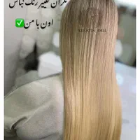 کراتین بوتاکس سرد و‌گرم اموزش تخصصی|خدمات آرایشگری و زیبایی|رشت, گلسار|دیوار