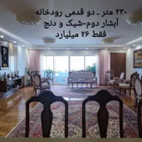 انجام کلیه امور خرید و فروش املاک در اصفهان|فروش آپارتمان|اصفهان, بوستان آینه خانه|دیوار