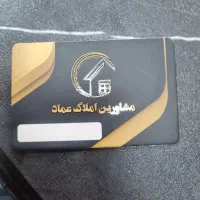 پیش فروش معتبر ترین سازنده شهرک بعثت