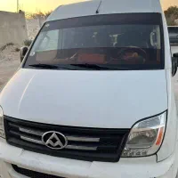 یدکی ون مکسوس