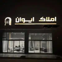 آپارتمان ۸۲ متری۲ خواب فول نصر ۲۶ سند دار|فروش آپارتمان|زاهدان, |دیوار