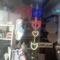 اویز جلو اینه نئونی آماده و سفارشی|ریسه و چراغ تزئینی|قزوین, |دیوار