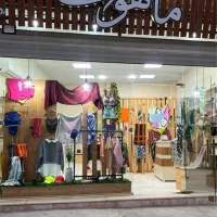 اجاره مغازه پوشاک