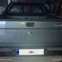 وانت آریسان 2، مدل ۱۴۰۴
