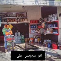 مکانیکی و جلوبندی