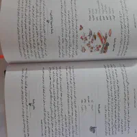 ۲ جلد کتاب آشپزی|کتاب و مجله آموزشی|قم, صفاشهر|دیوار