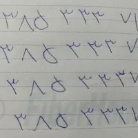 خط تلفن ثابت رند