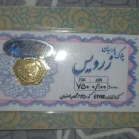 فروش سکه پارسیان ۱۰۰سوت