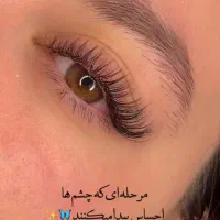 خدمات اکستنشن مژه