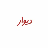 سمند LX XU7 مدل ۹۹
