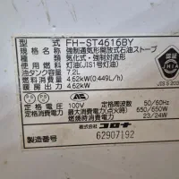 بخاری ژاپنی نفتی کرونا|بخاری، هیتر، شومینه|مشهد, دانشجو|دیوار