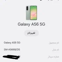 گوشی موبایل A56|موبایل|مشگین شهر, |دیوار