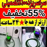 چاهبازکن(۵۵٪تخفیف)فنر زنی بازکردن کل یزد فاضلاب کن