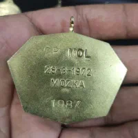 مدال یادبود|کلکسیون سکه، تمبر، اسکناس|تهران, قیطریه|دیوار