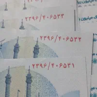 اس ک ن اس کمیاب|کلکسیون سکه، تمبر، اسکناس|نوشهر, |دیوار