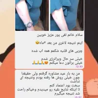 با تکسو به راحتی لاغر شو|آرایشی، بهداشتی، درمانی|کوهنجان, |دیوار