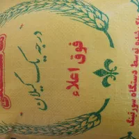 برنج طارم هاشمی