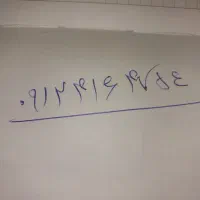 همراه اول