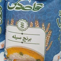 انواع برنج.ارزانسرای ابوالفضل